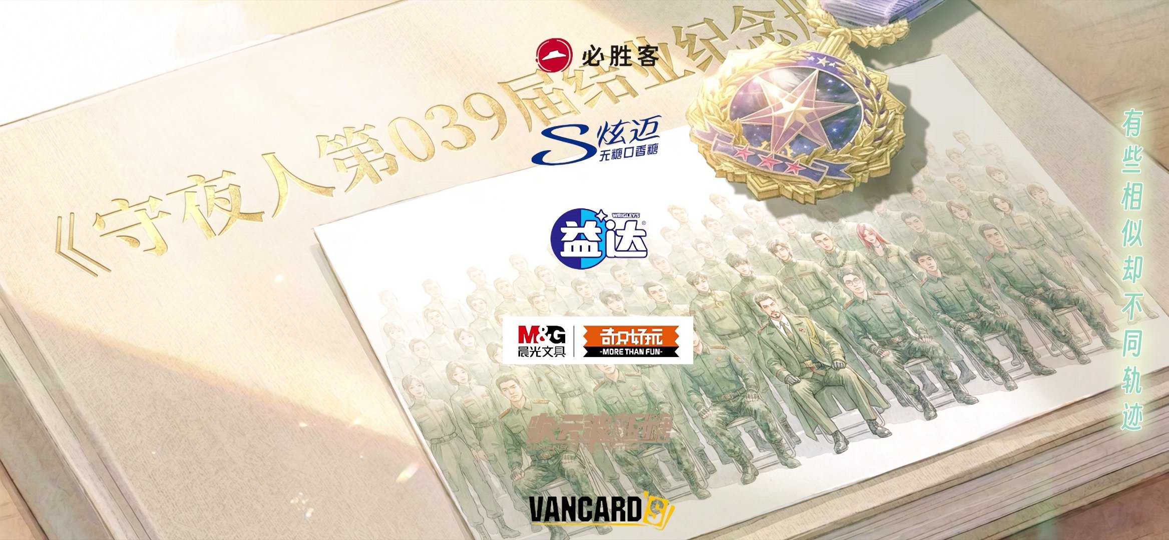 看了最后这么多联名我是一天都不敢休息啊