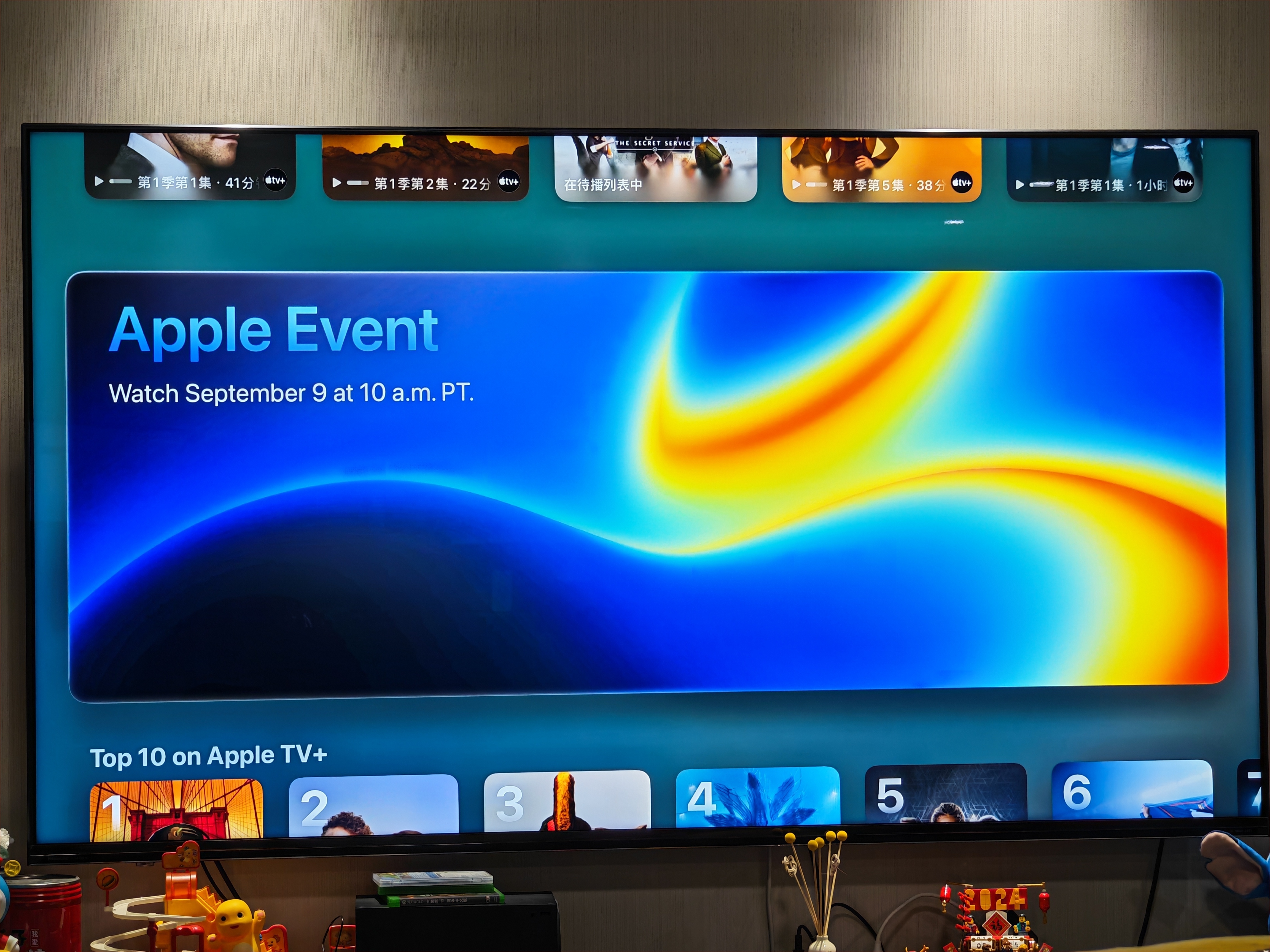 还有一个小时就要开始了，还是用Apple TV看[doge] ​​​