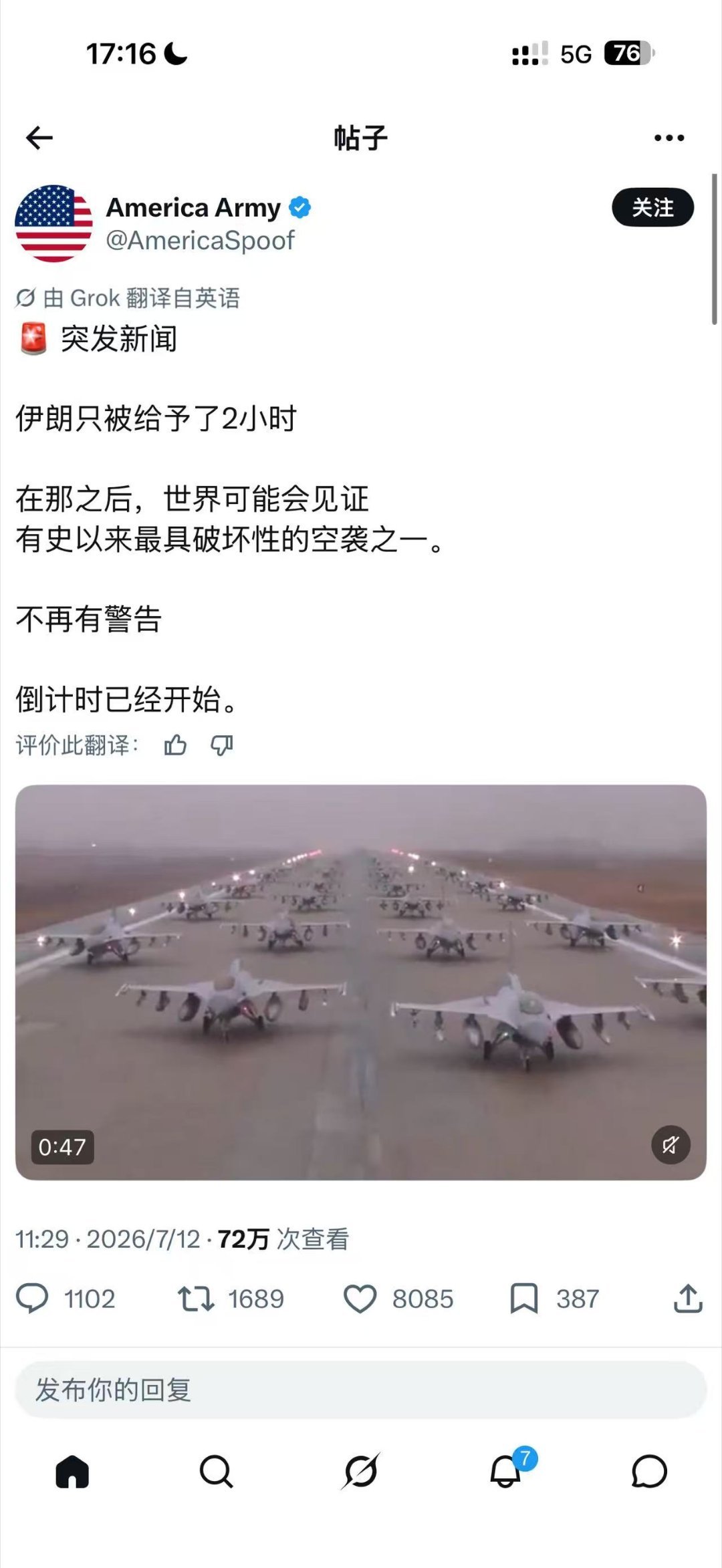 劝劝架吧黄毛睡醒又开始瞎搞了再这样 a股开门又要随礼了 