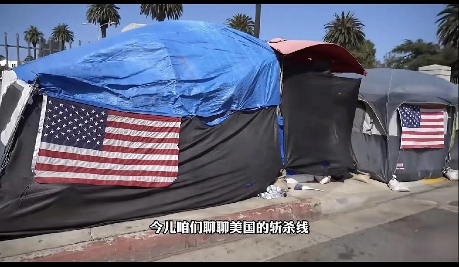 有人说美国保持强大的标志是优胜劣汰，斩杀线是这种社会背景下的产物，但是是人也要明