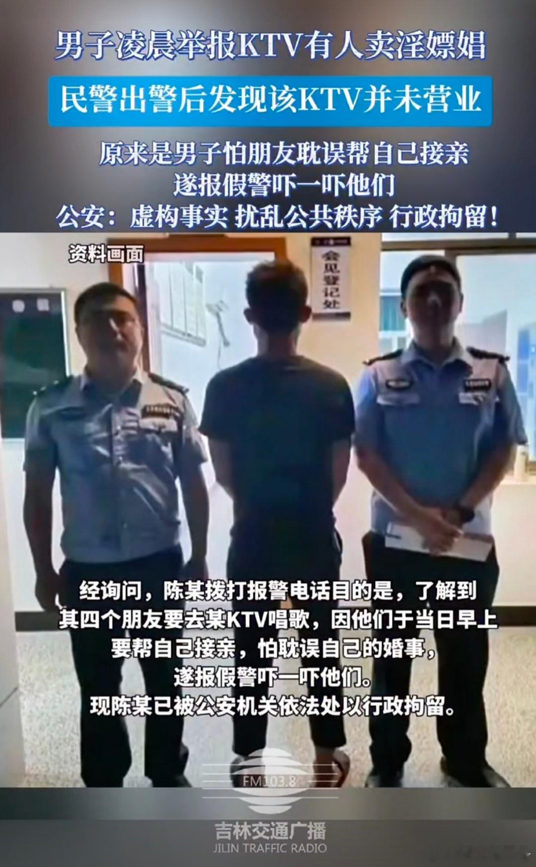 智商问题，不接亲也罢。热点观点 ​​​