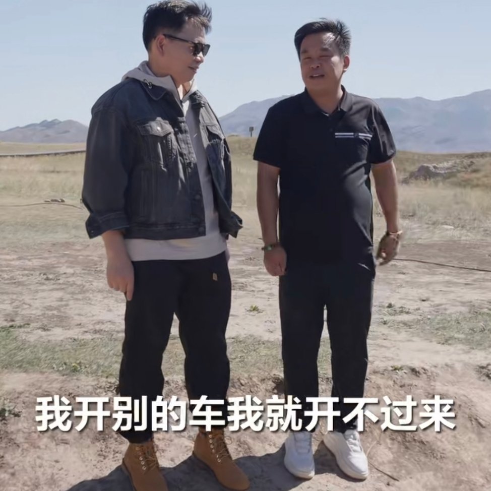 大嘴笑起来那种委婉和狂放交织的感觉很有特色。 ​​​