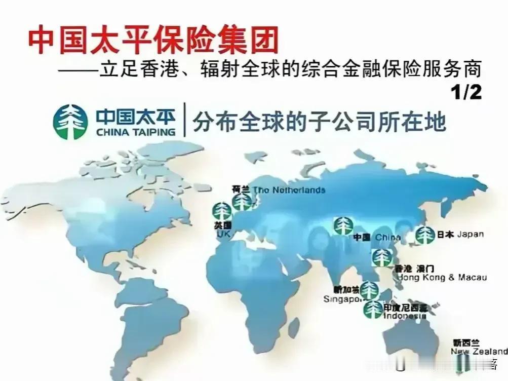 岁在甲辰，全球保险品牌价值之百强榜新出，华夏大地，十四家险企荣耀登榜，五强更是跻