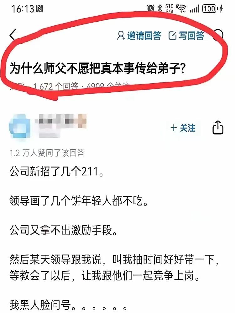 我看的也黑人问号了[捂脸]
