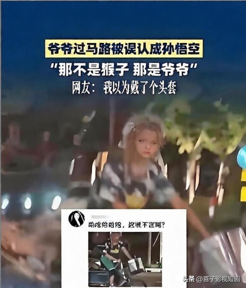 上海街头一位爷爷骑三轮车过马路，花白头发配前倾的骑车姿态，远看和孙悟空弓背缩脖的