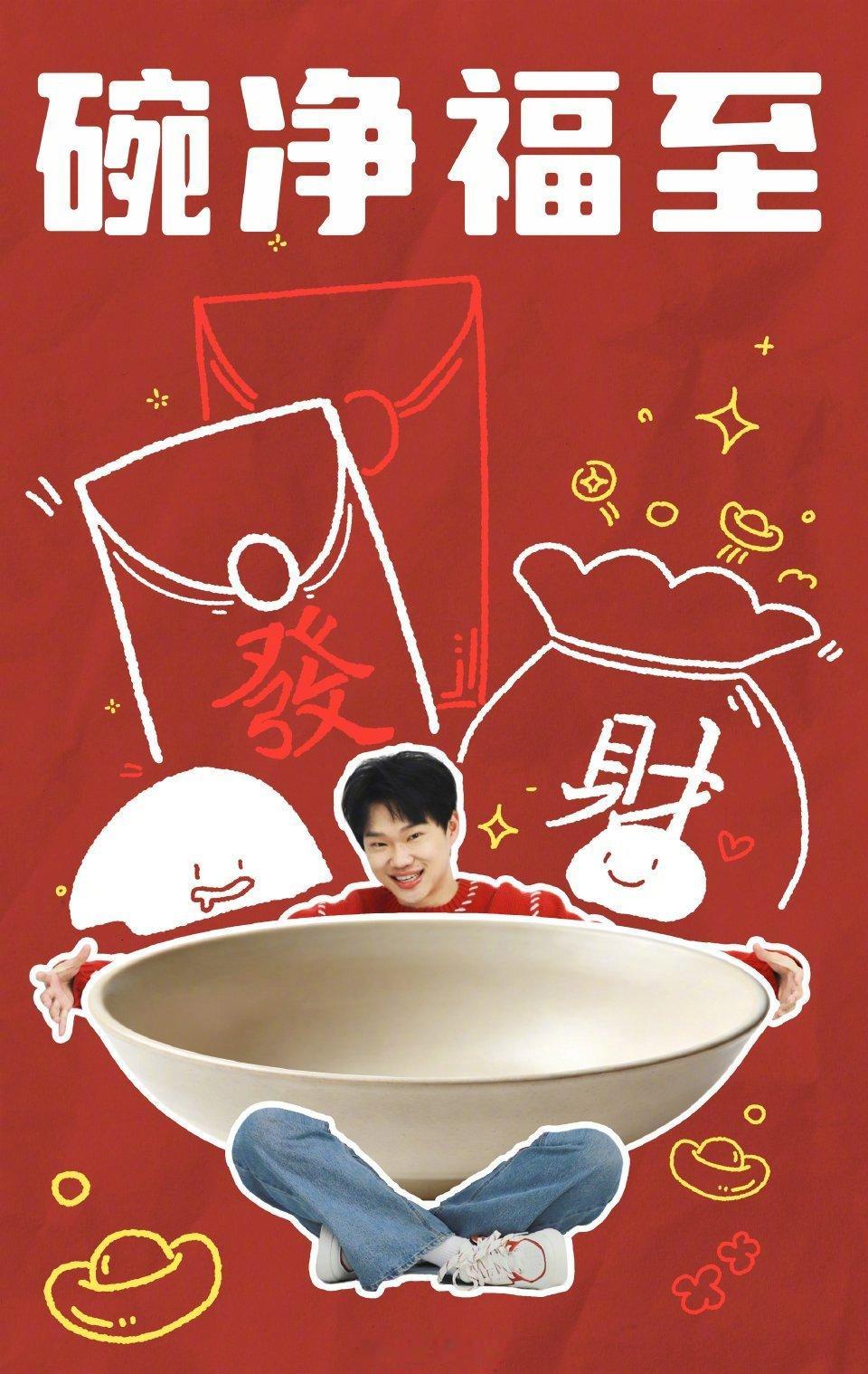 李飞首登春晚演小品 春晚舞台喜提新人李飞！小品《包你满意》搭档沙溢、张泰维、高海