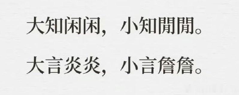 人生90%以上的东西都是相通的。价值投资，坚守优质公司本质是一个职场模型。老实人