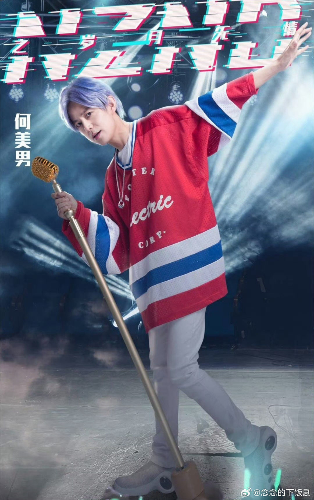 大侦探开播十周年了大侦探 谁的青春里没有大侦探啊！陪伴了这么多年，每期的推理和笑