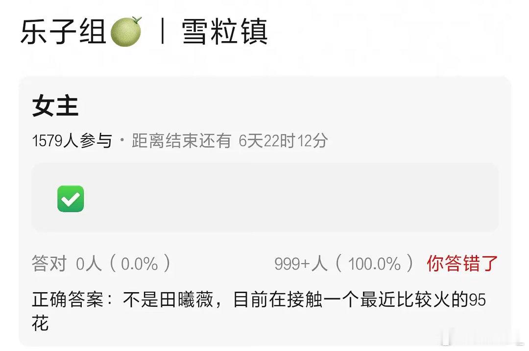 ｜锅妹和瓜顶杠上了 ​​​