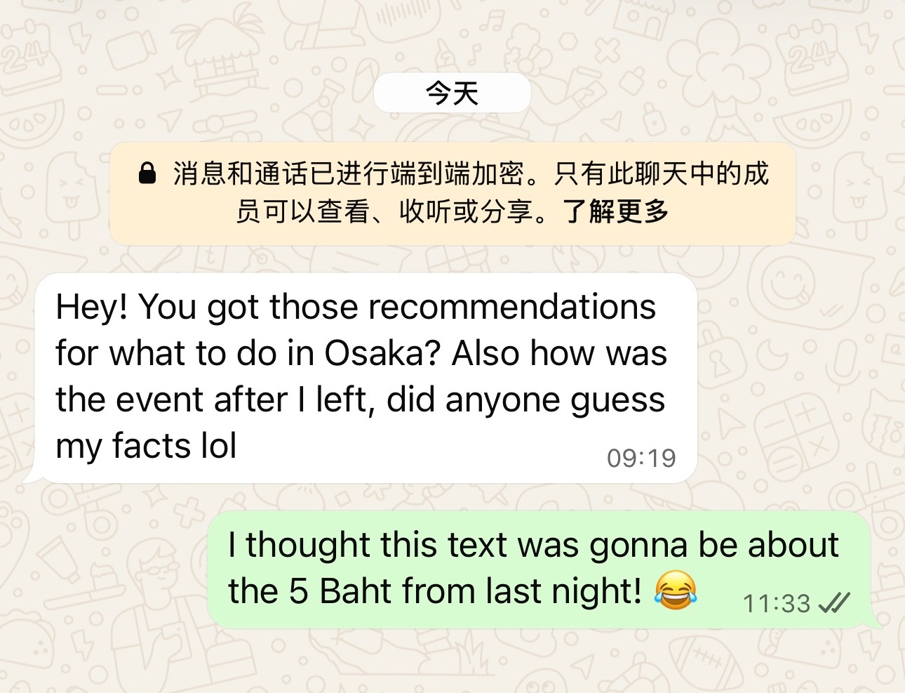 我妈其实担心我性格太好了出门容易被人欺负，怎么说呢我这个人属于先礼后兵。比如昨晚