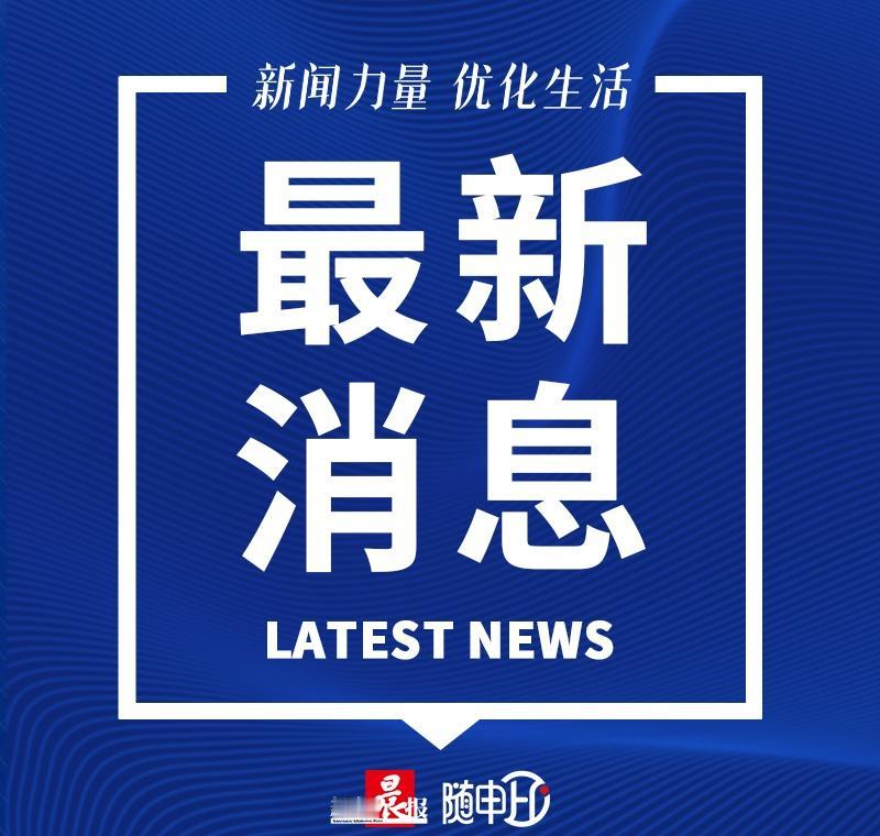 【以媒：以色列对加沙城发动地面进攻 坦克已入城】据巴勒斯坦多家媒体报道，以色列国