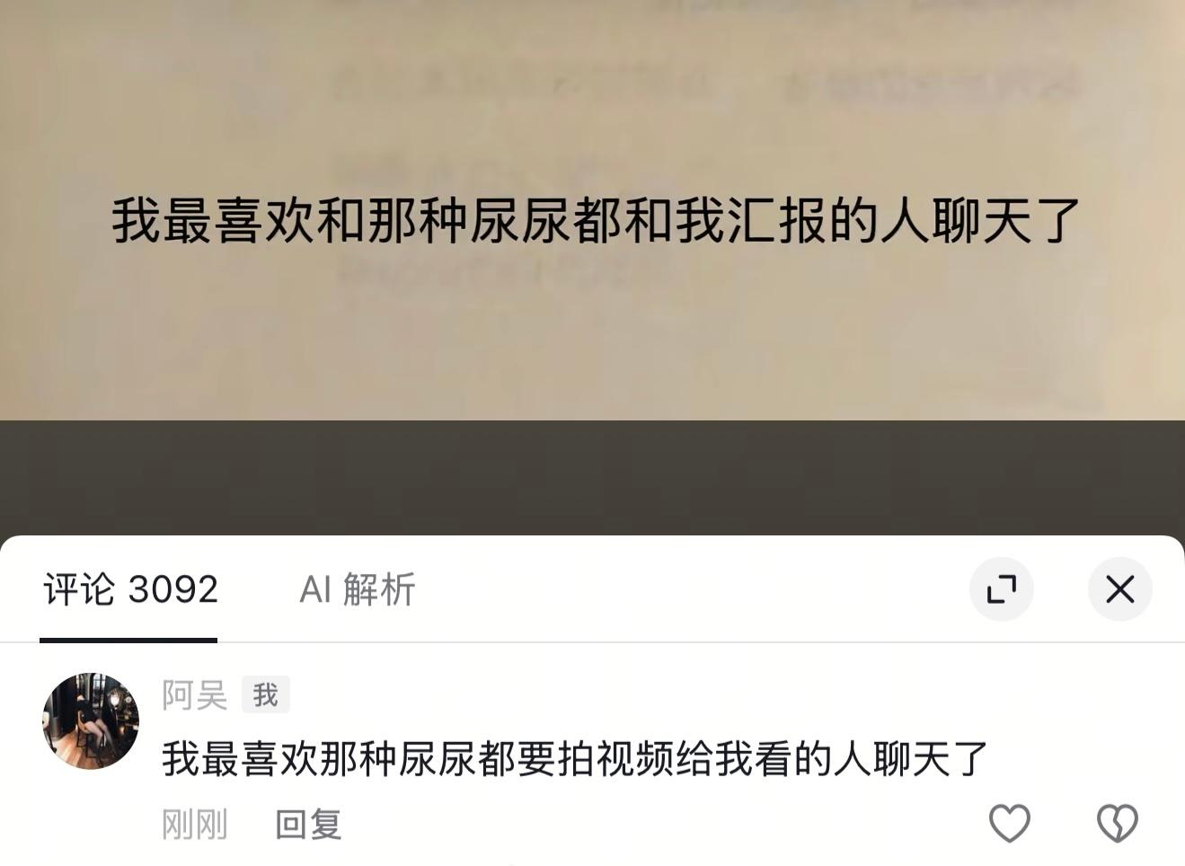 分享图片 