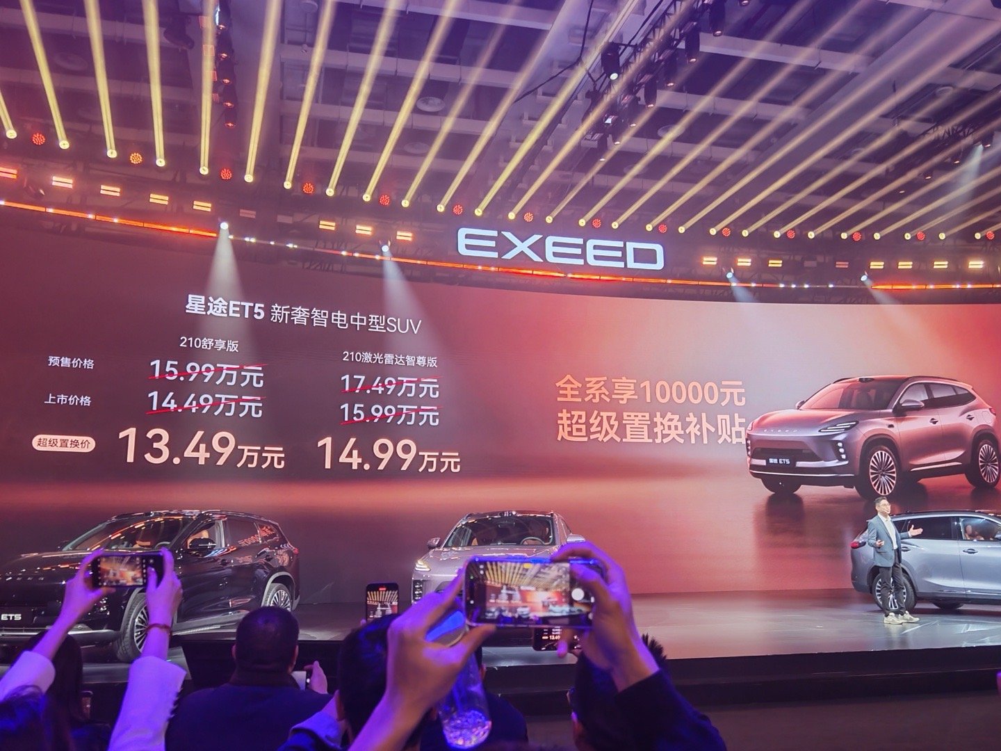 星途ET5以限时13.49万起的诚意价格，重塑15万级中型SUV价值标杆。作为同