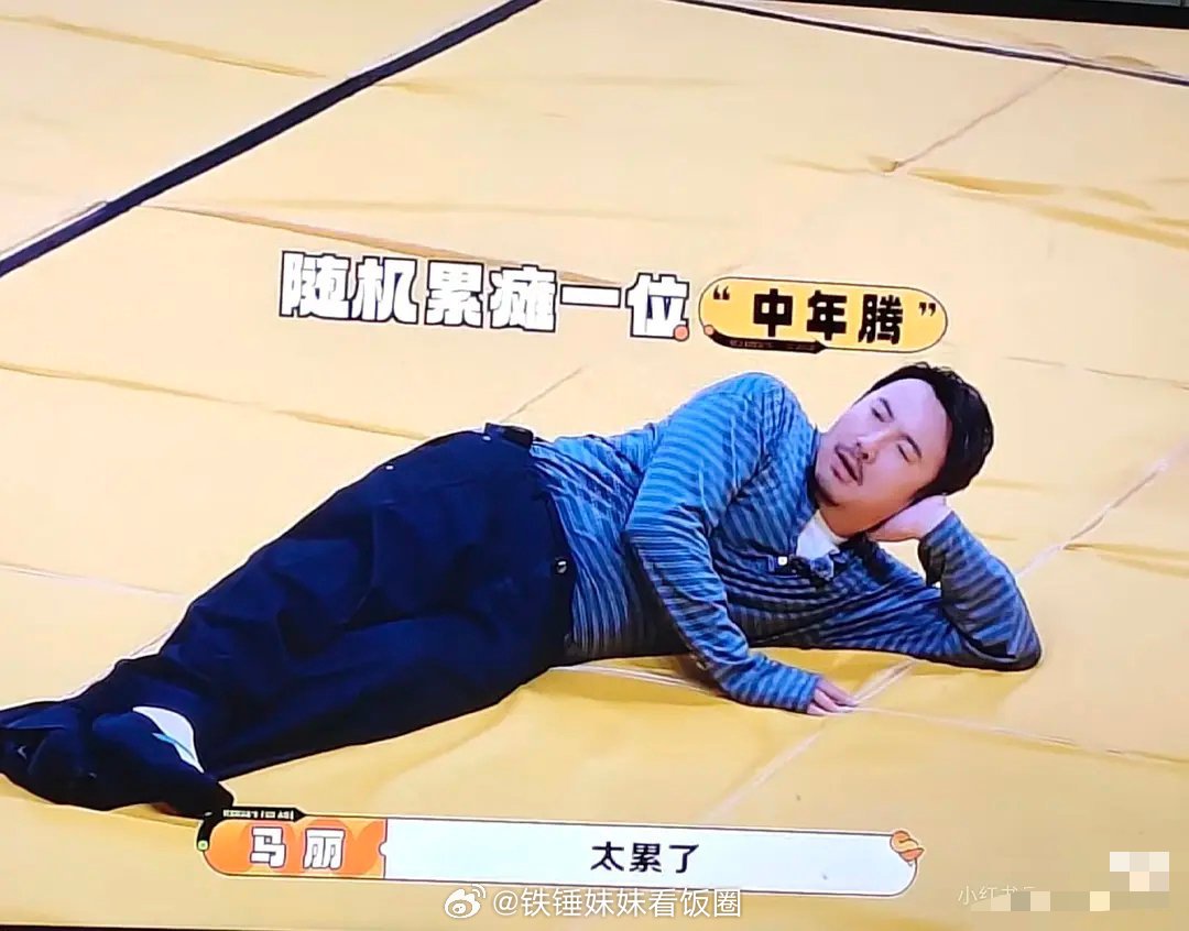 风景好、吃好喝好、住得好、游戏简单、主打摆烂、炒CP，几乎成了很多慢综艺、旅行综