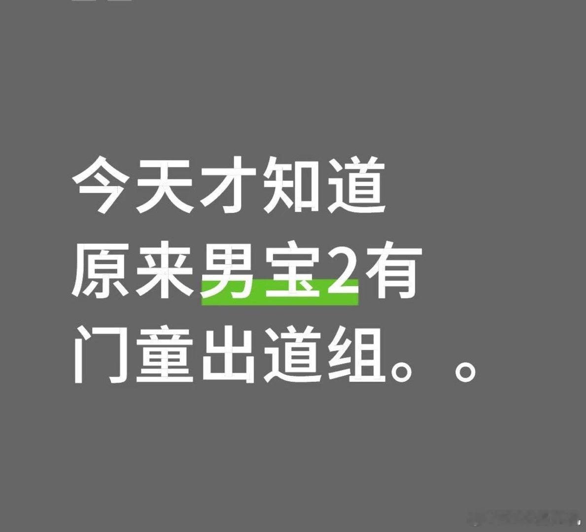 那是谁拖了后腿 ​​​
