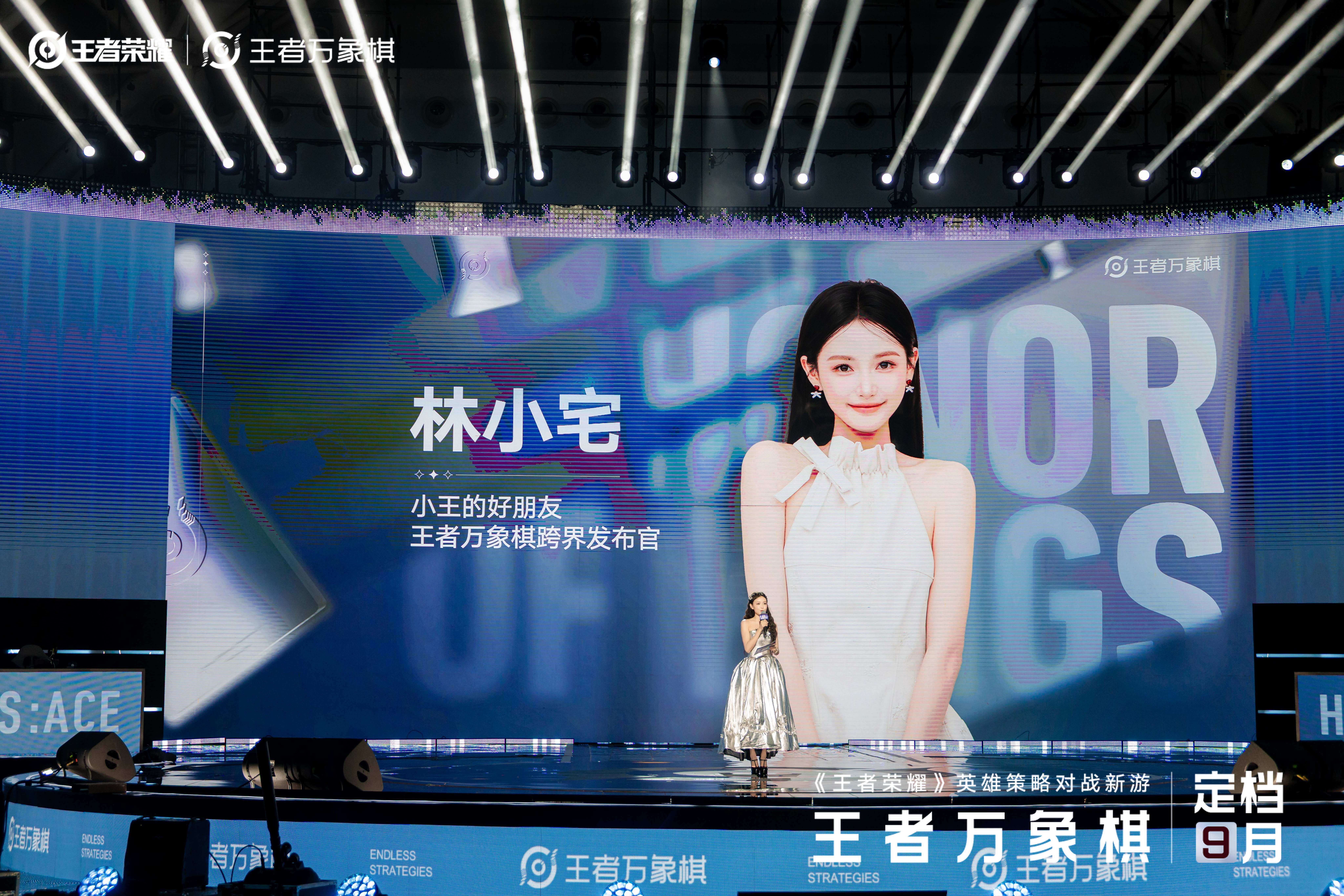 暖阳的三分倒转阵容玩的有点东西，直接把999级吕布养出来了暖阳王者万象棋遇上高扬