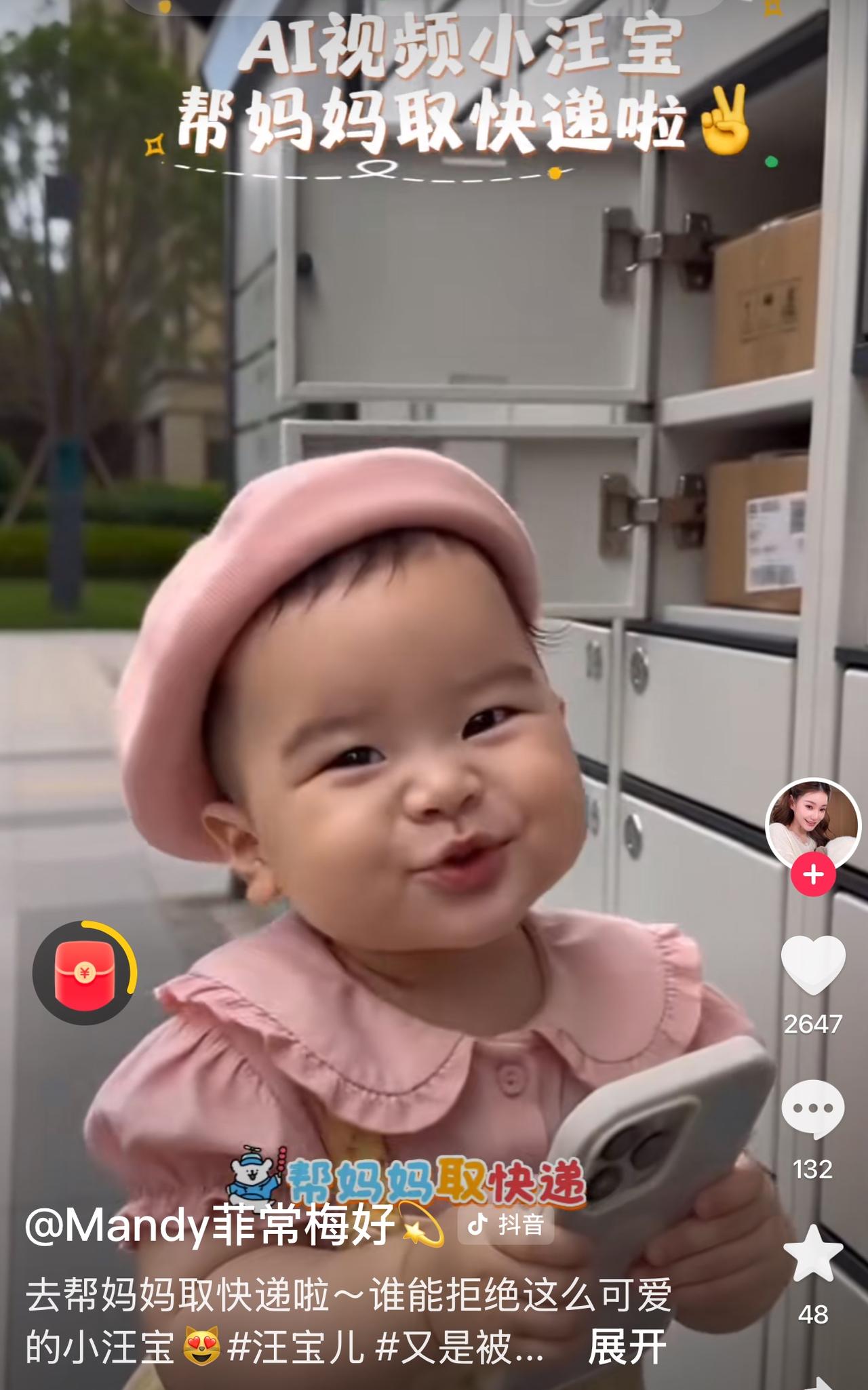 汪宝儿是个自带光环的萌娃。如今，他的流量远超大人。大家不再关注大人的言行举止，以