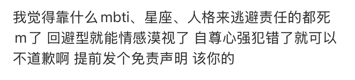好诡异呀，这么义愤填膺地骂了一通回避型，结果三年前把我断崖分手无缝衔接