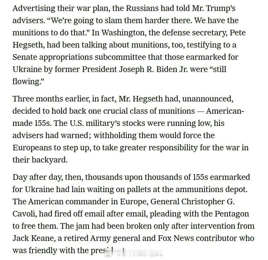 《纽约时报》报道称，赫格塞斯这小子过去曾私自扣押过拜登时期已经批准提供给乌克兰军