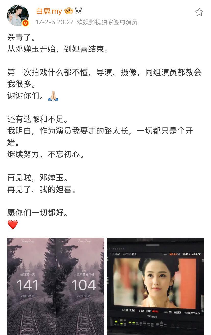 还没睡的可以来看一下新人时期的杀青小作文们草根花的每一步成长都伴随着感谢因为得来