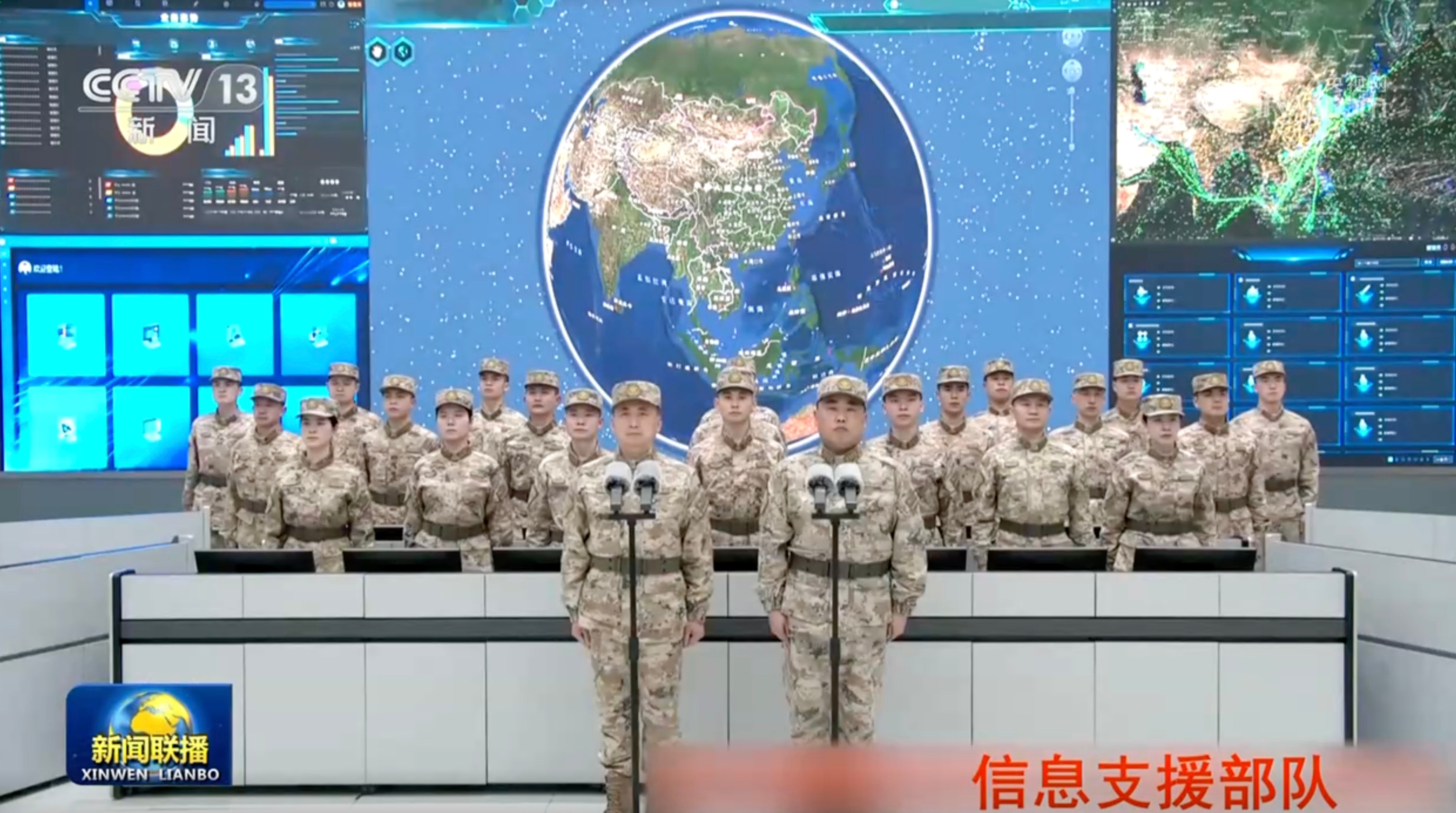 信支的大屏幕，洞察一切右上角似乎是航海运输的情况？ 