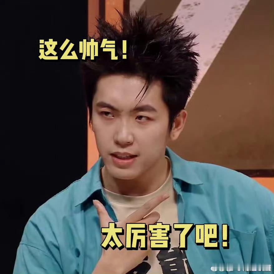跟你们这些不懂抽象的人拼了都去看《喜人奇妙夜》的《技能五子棋》！把下棋玩成脱口秀