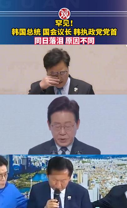 2026年5月8日，恰逢韩国父母节，原本该是温情满满的日子，可韩国最有分量的三个