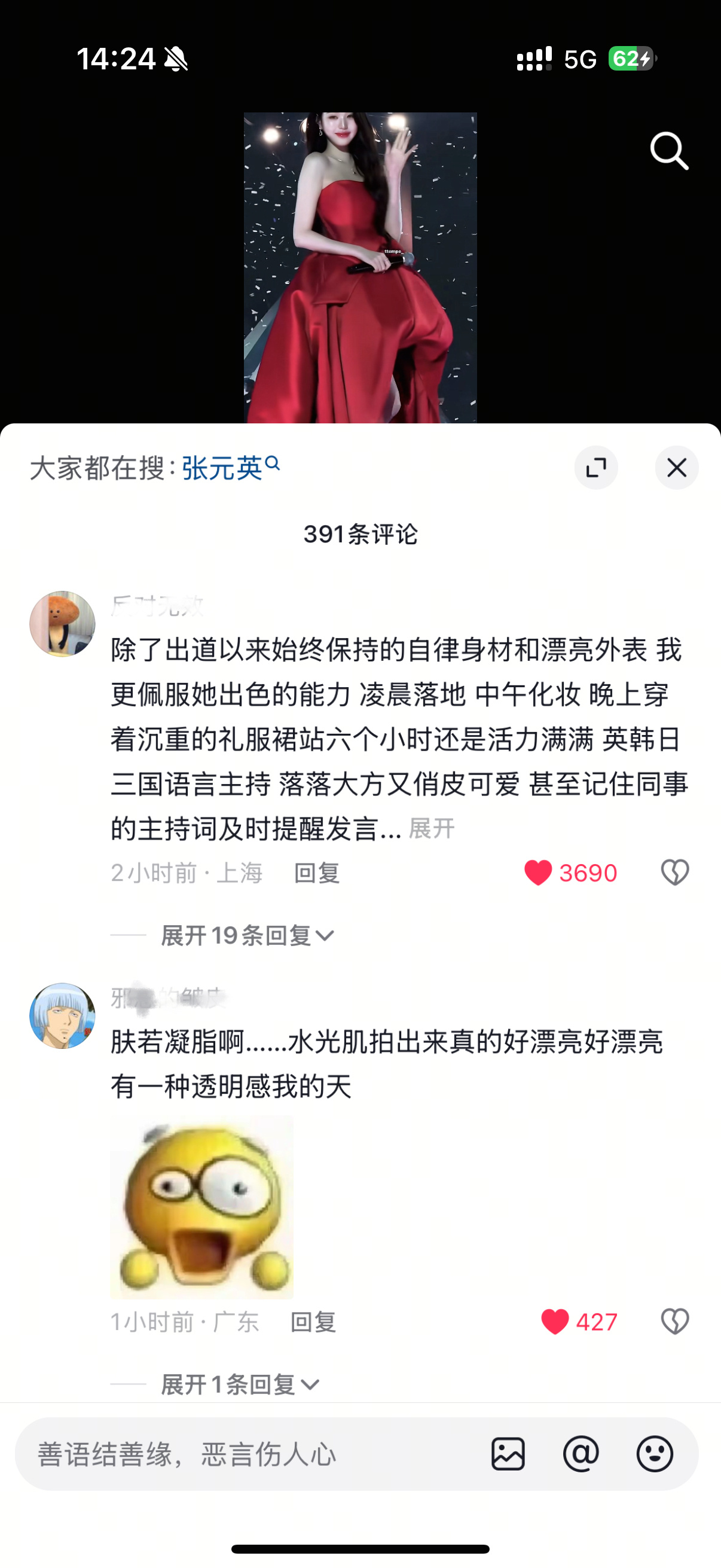 xhs暂时别发表情包了行不行 要么安利要么杂志摆摊 看得头好大 正确做法下面✅要