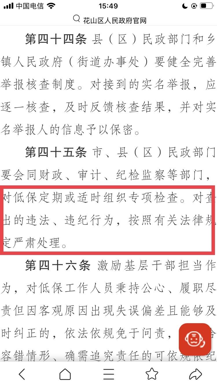 有个人在我头条下面评论，不是你穷你就有理，吧啦吧啦一大堆，我看完立马拉黑。这种人