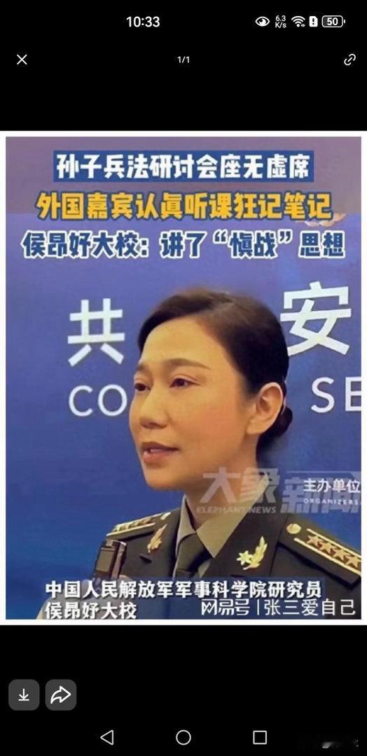 战争就只有两条路——能打就敢打，该打就坚决打；不该打就守死底线。哪来那么多“慎战
