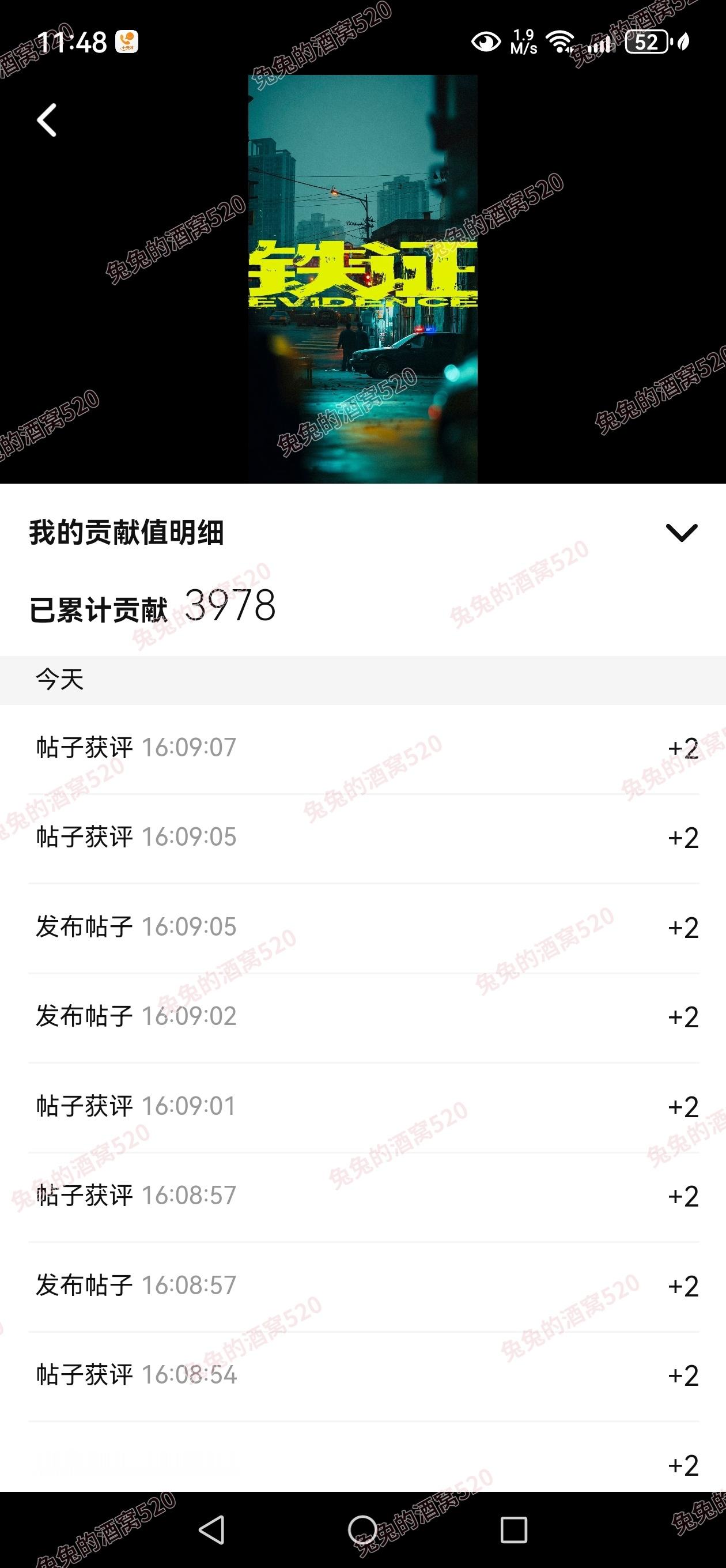 刘宇宁铁证 ｜刘宇宁地球超新鲜2 ｜刘宇宁开始推理吧 ｜摩登兄弟【高原表白】【地