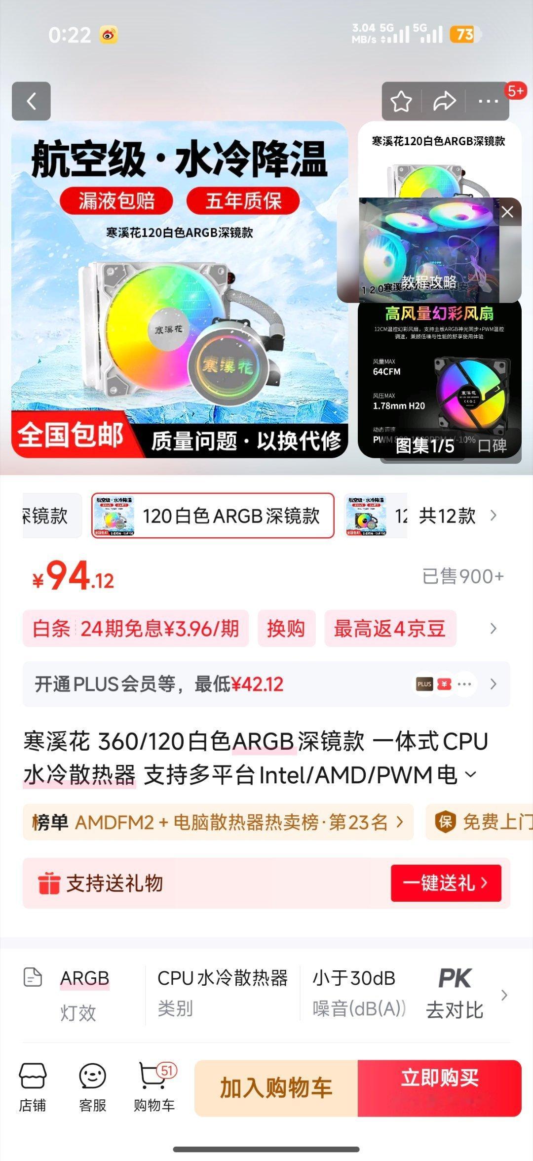 这么刺激，有没有人上啊？ 