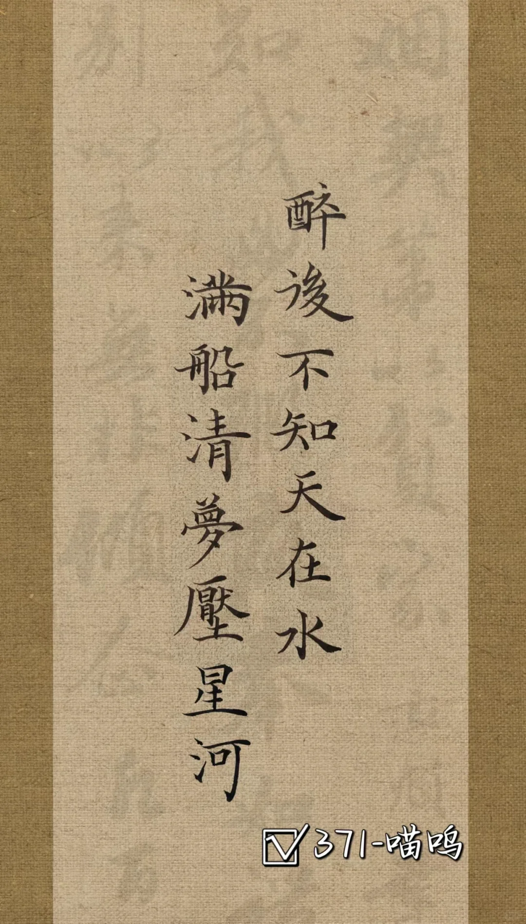 左滑看看半年前的字👉🏻进步也太大啦！