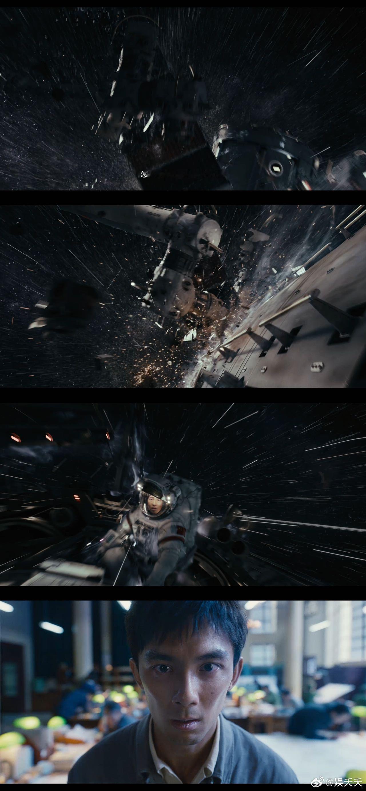 群星闪耀时点映票房逆跌点映口碑一路走高实现票房逆跌！独一份中式航天科幻打动无数观