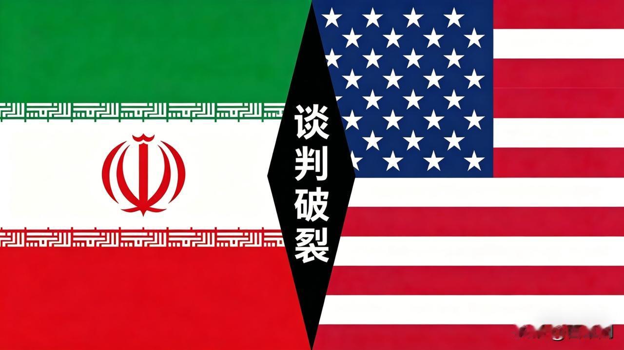 伊朗一纸回绝书甩在特朗普脸上
不想当孙子只想算账
城下之盟没门
 
1️⃣ 伊朗
