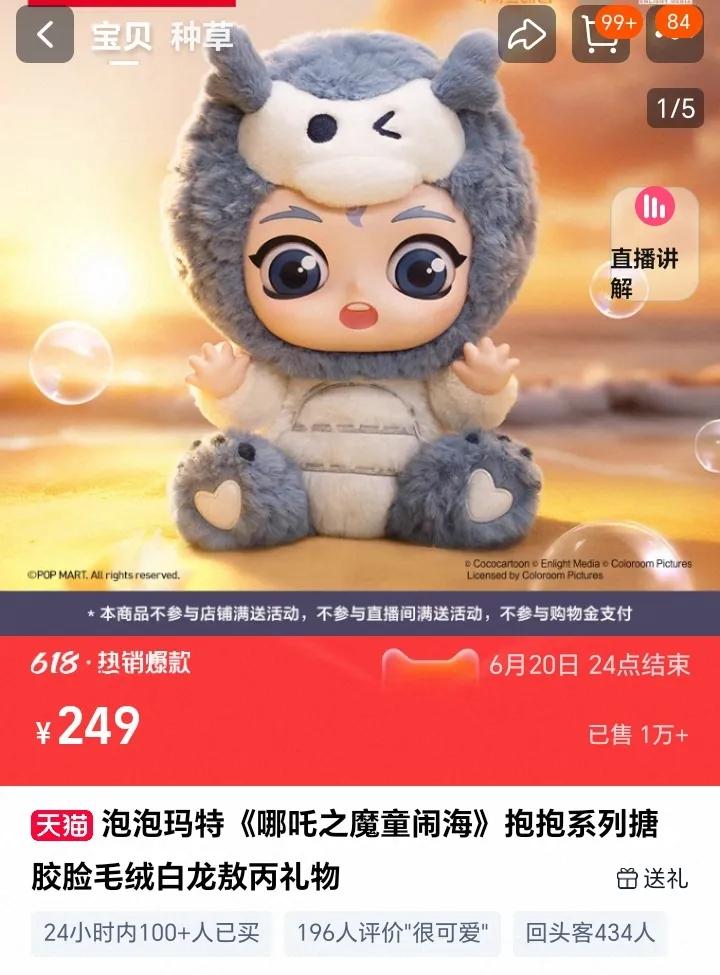 labubu是个啥呀？是盲盒吗？听说都火到国际上去了呢。这么诱人，怎么就突然火起