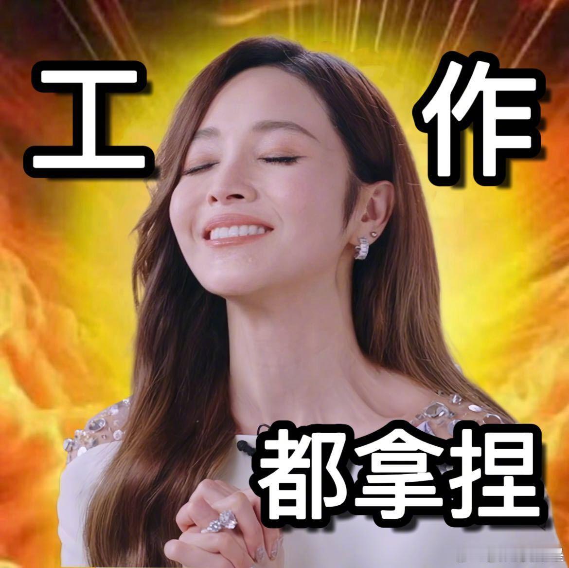 侯佩岑表情包 侯佩岑的表情包，每一张都在说：“看，美女也可以很有趣！” ​​​