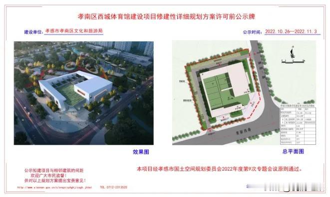 孝感西城体育馆建设正酣

近日，孝感市方子学校旁边的西城体育馆进入地面施工阶段，