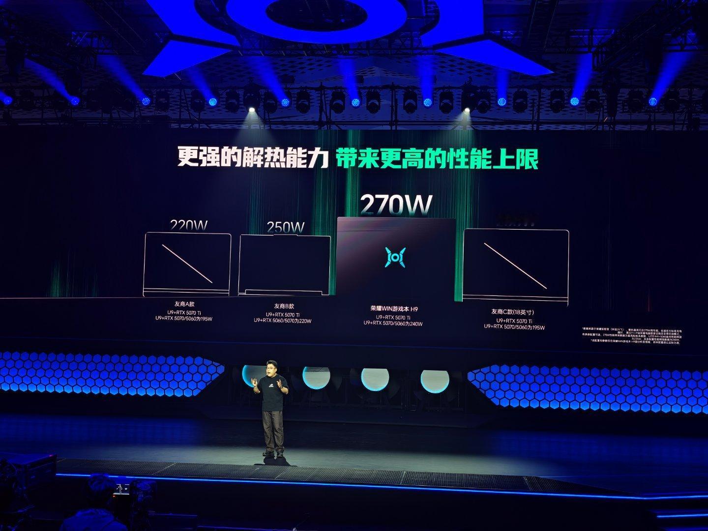 打洲本还得看荣耀WIN来参加荣耀新品发布会，只能说这次荣耀WIN系列游戏本真的杀