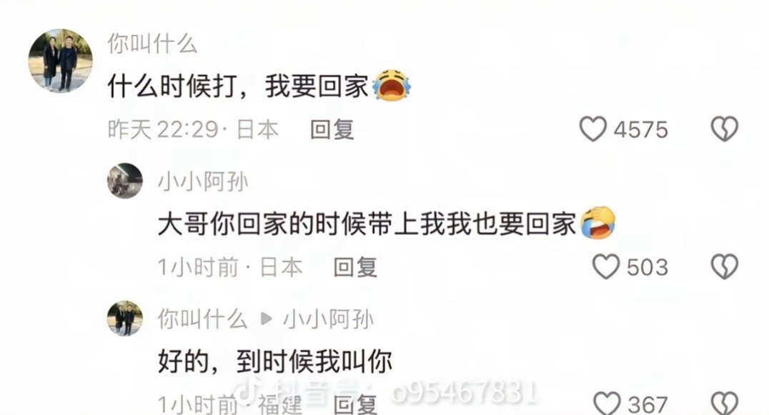 这张图真的绷不住了，跑得慢的做前排是吧。 