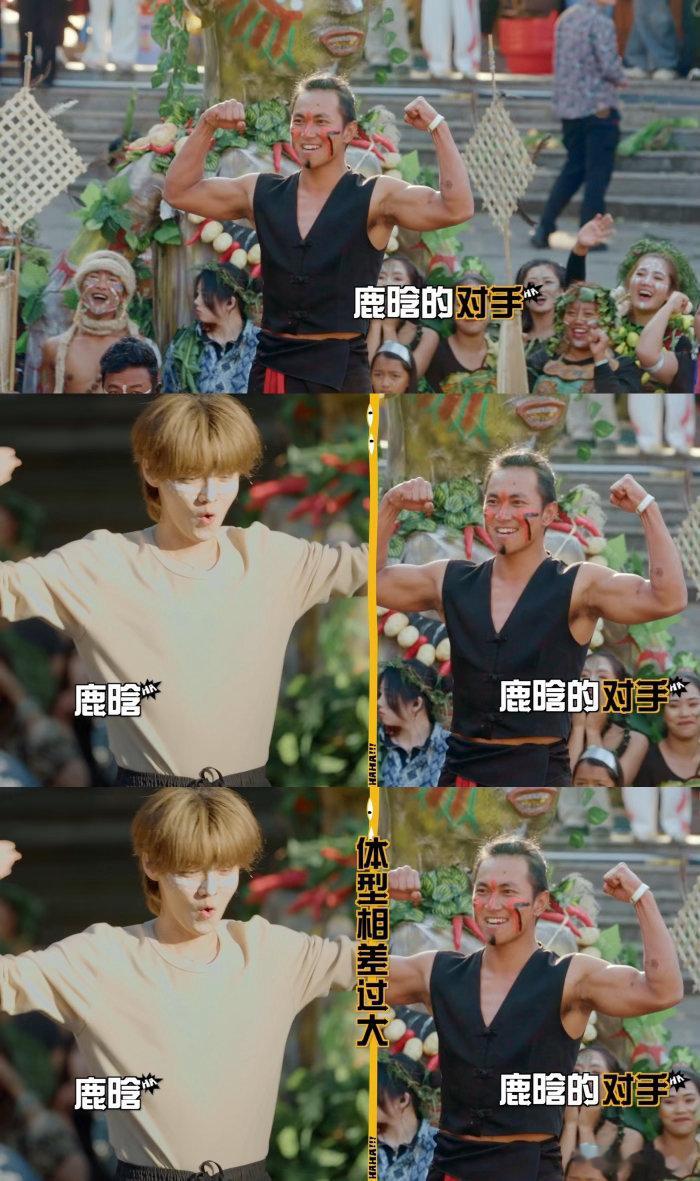 哈哈哈哈哈 我的评分：鹿晗泥潭摔跤被秒杀 谁懂鹿晗大大方方的赶脚！面对泥潭摔跤的