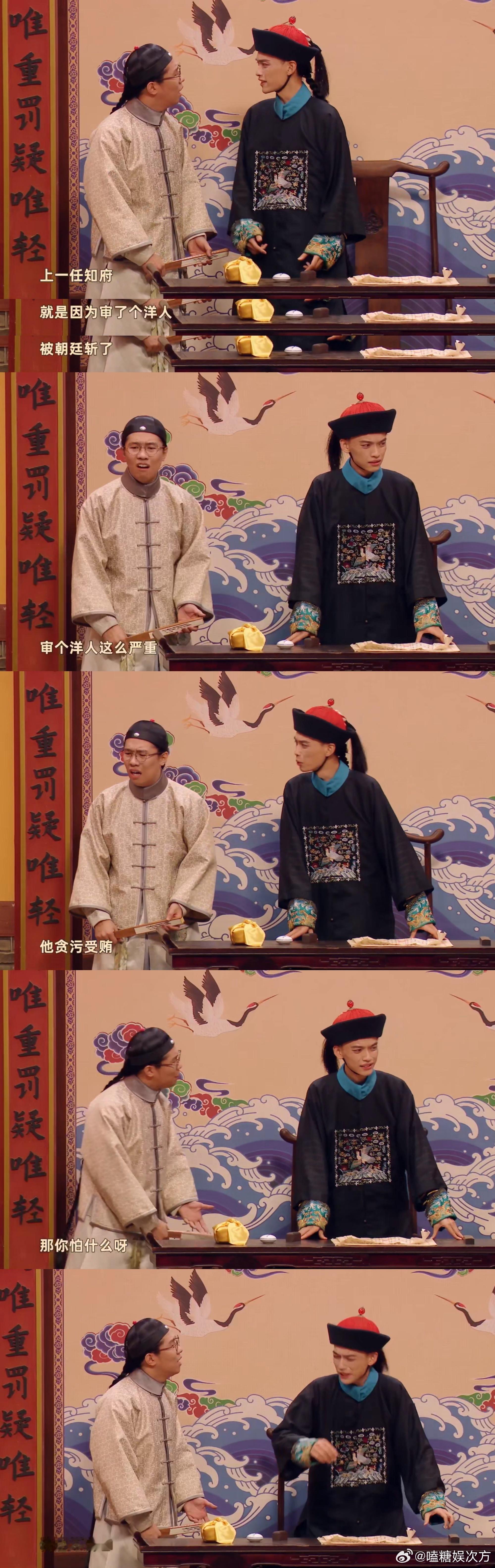 救舅大状师喜人奇妙夜2 谁的喜剧DNA动了？刘旸教主+松天硕+王建华，用经典旧案