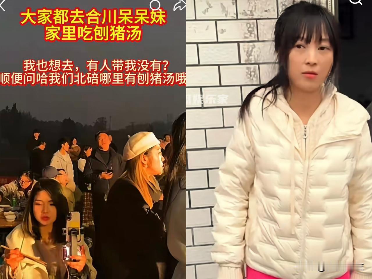 真没想到，
重庆合川这次火得这么离谱！

起因竟然只是农村姑娘呆呆的一句玩笑话。