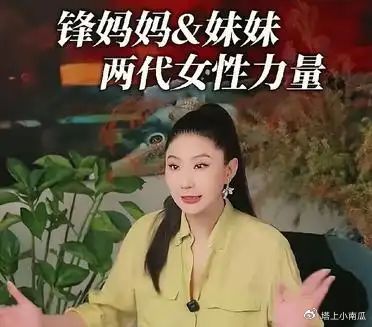 coco又爆了很多谢家的隐私，谢贤在离世前，狄波拉把他生前想见的人，都安排让他见