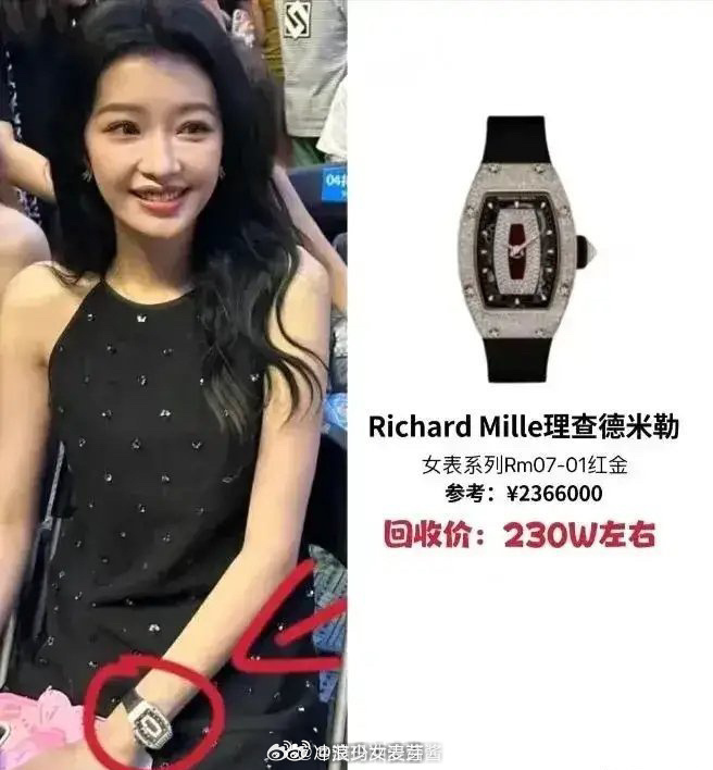 果然奢侈品不坑穷人，孙怡这手表居然这么贵，把一套房子戴在手上…… ​​​