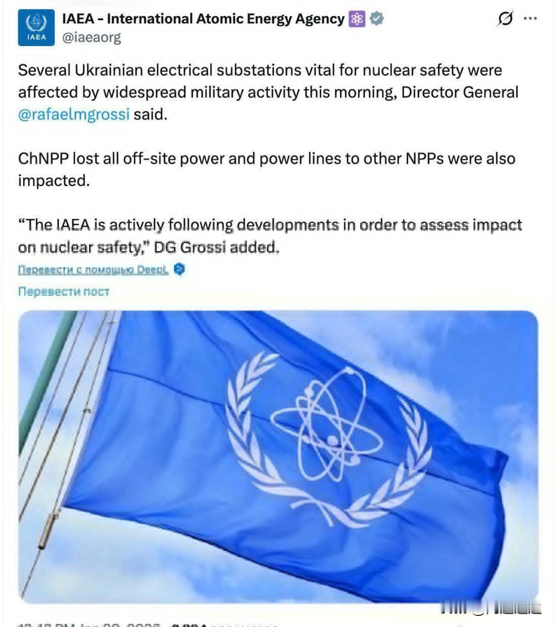 俄罗斯对乌克兰24小时不间断空袭击。

国际原子能机构报告称，由于俄军昨天夜间展