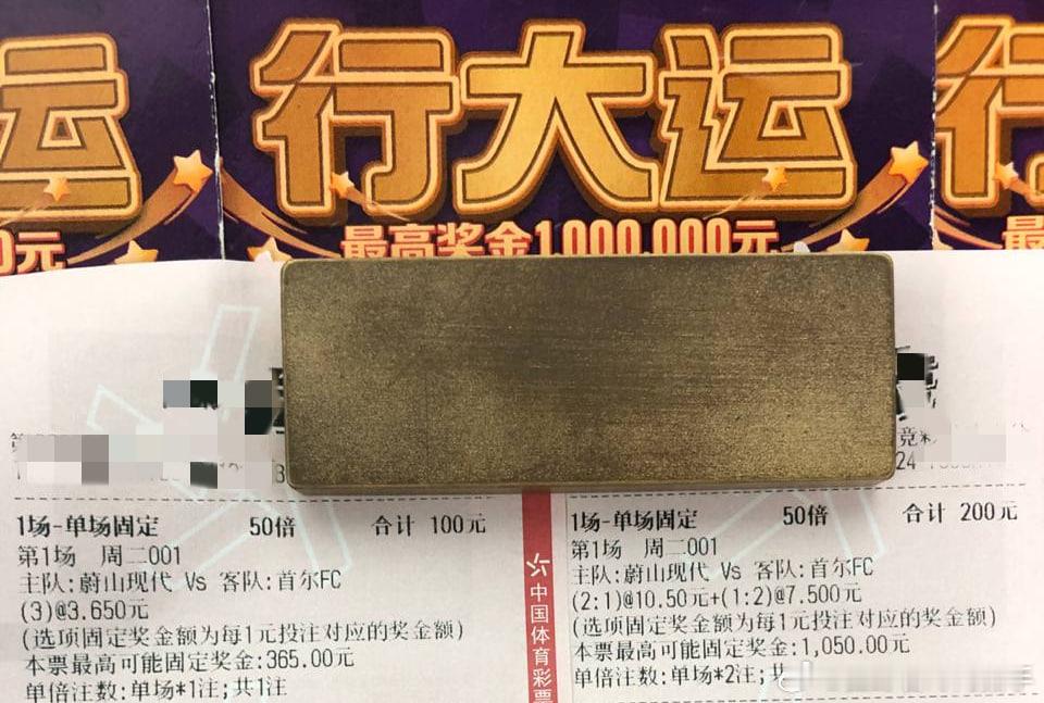 首尔连胜要到头？今晚3球定乾坤！周二 001 韩职联赛事：蔚山现代VS首尔FC半