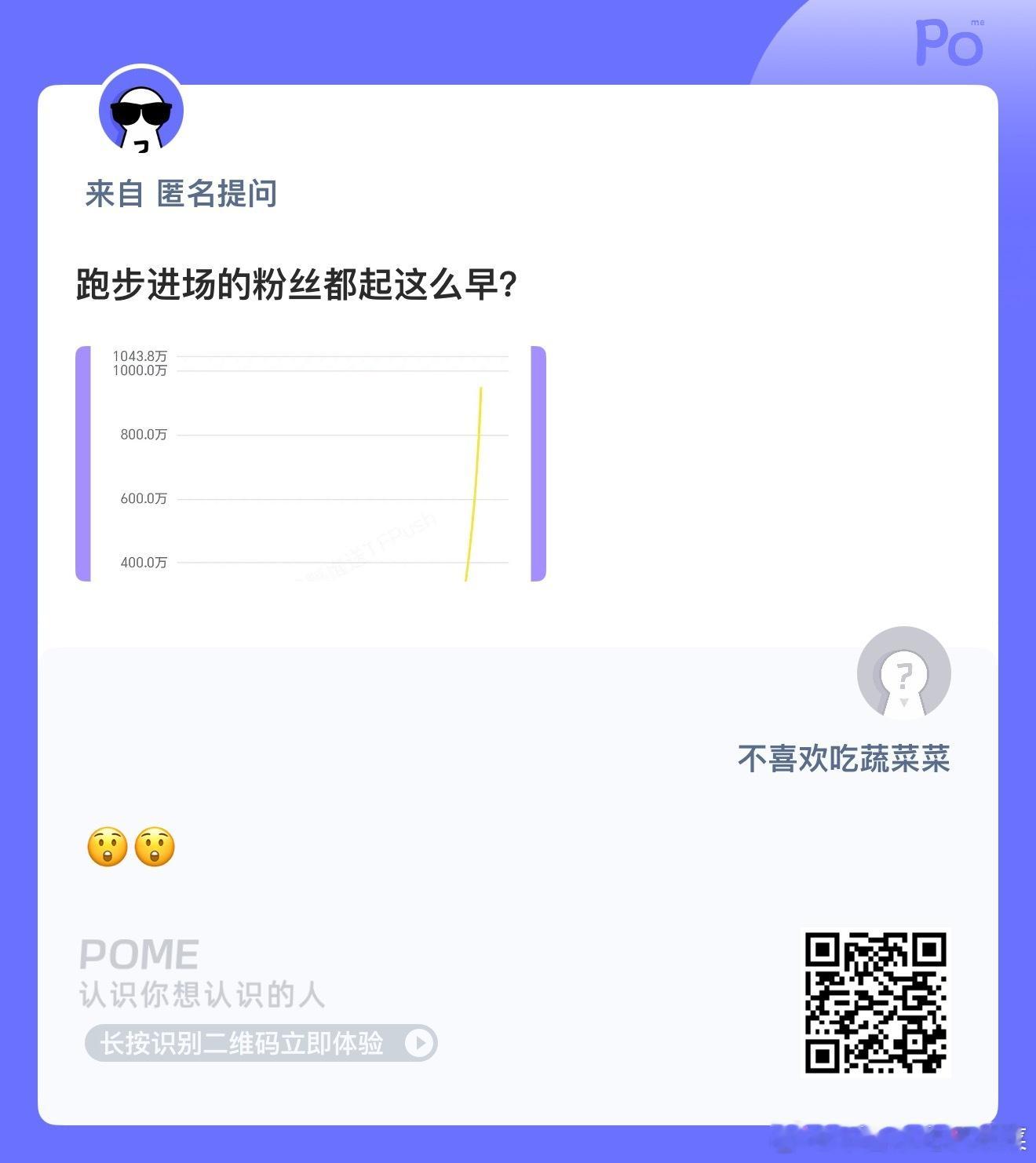 也许不爱睡觉呢？ ​​​