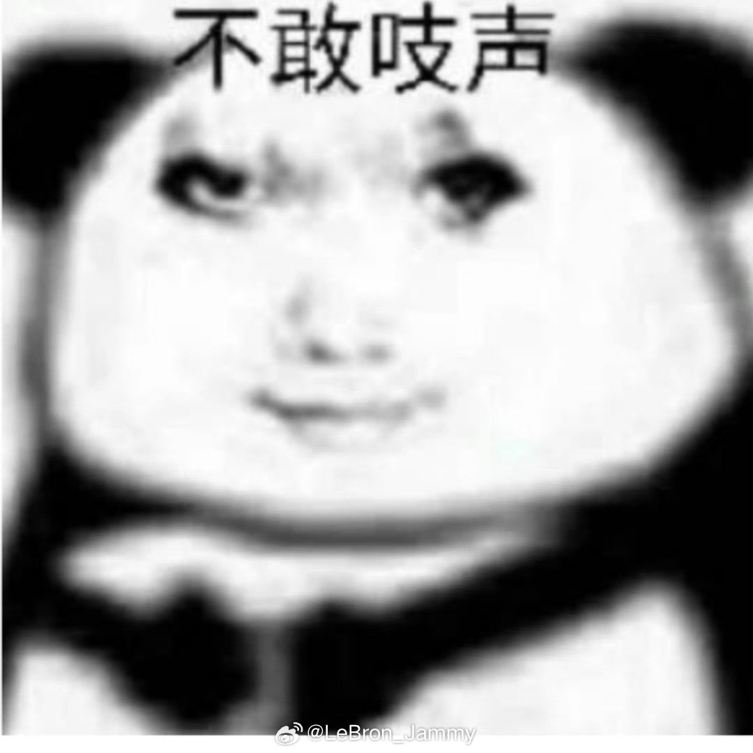 不出意外的话，咱们明天就要稳坐附加赛宝座了吧？ 