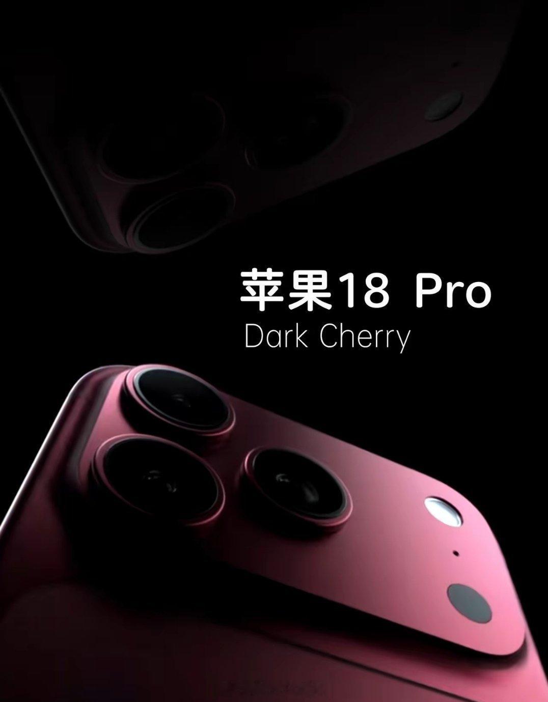 iPhone18Pro无缘钛金属问题不大，喜欢钛金属的可以买老款，比如16系的钛